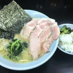 ラーメン家 鹿嶋店の画像