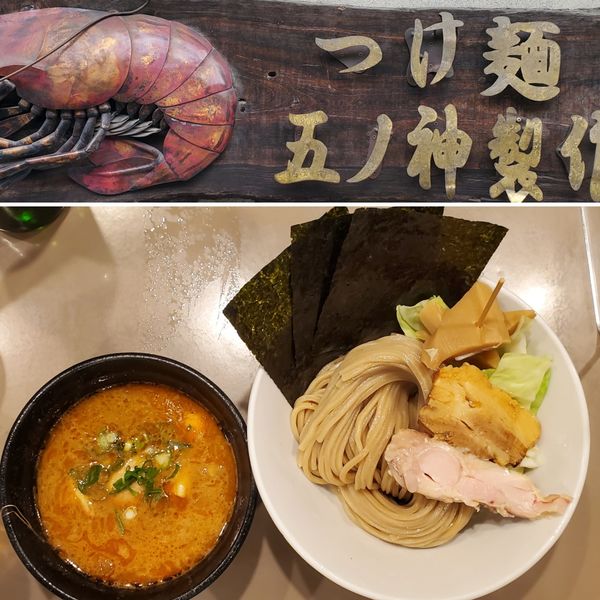 「特製海老つけめん（並）」@つけ麺 五ノ神製作所の写真