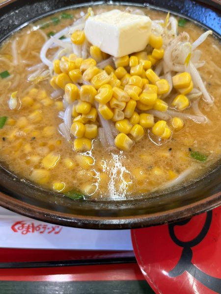「味噌バターコーンラーメン」@くるまやラーメン 青井店の写真