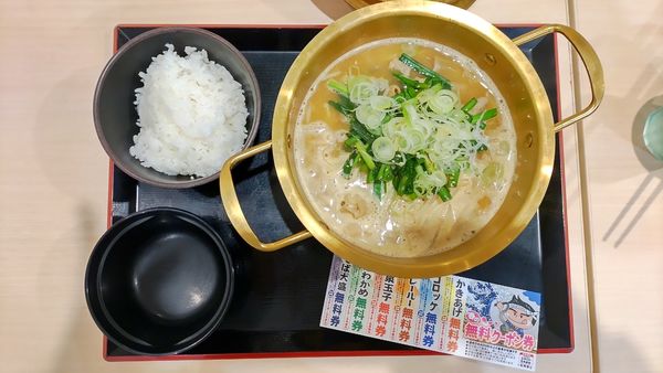 「もつ鍋ラーメン」@ゆで太郎 川越鴨田店の写真