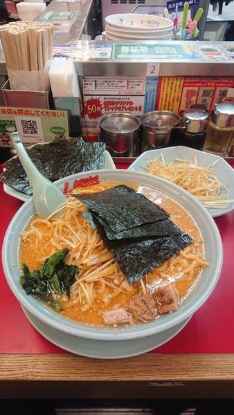 「特製ネギ味噌大盛の大盛」@ラーメン山岡家 牛久店の写真
