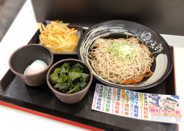 「朝そば(玉子/420円)+わかめ(クーポン)」@ゆで太郎 小岩北口店の写真