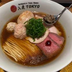 ポルチーニ醤油らぁ麺　特製トッピング