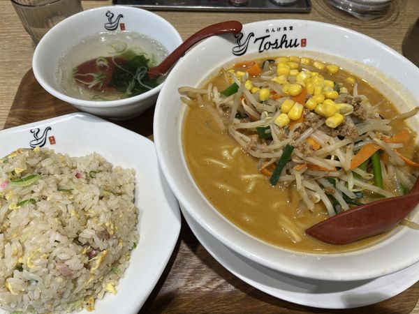 「野菜味噌ラーメン&炒飯」@れんげ食堂 Toshu 二子新地店の写真