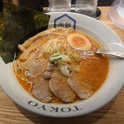 特製辛柘榴(1150円)