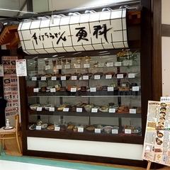 手打ちうどん 更科の画像