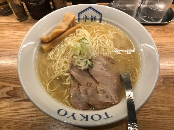 「柘榴　950円」@楽観 所沢店の写真