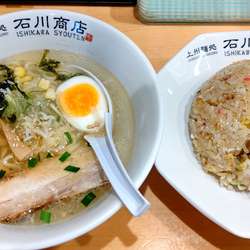 ハーフ塩　420円  　（絶品チャーハン600円）