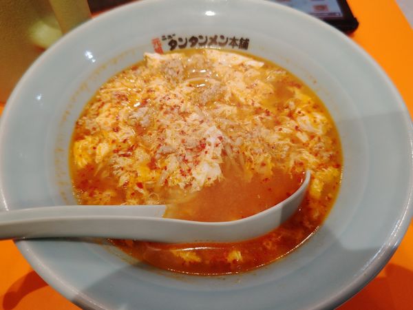 「タンタンメン」@元祖ニュータンタンメン本舗 川越店の写真