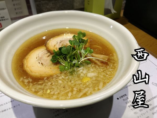 「あごだし麺¥850」@西山屋の写真