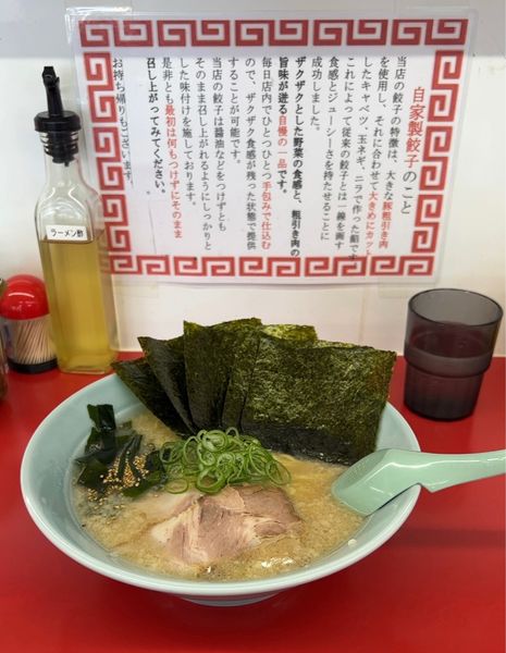「ラーメン 海苔」@ラーメンショップ〇化 市原山木店の写真