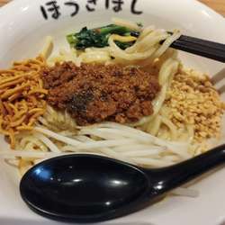 汁なし担々麺(1,000)