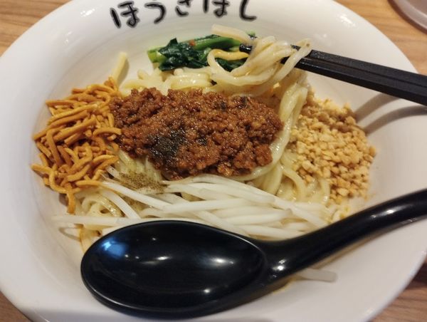 「汁なし担々麺(1,000)」@ほうきぼし 関内セルテ店の写真