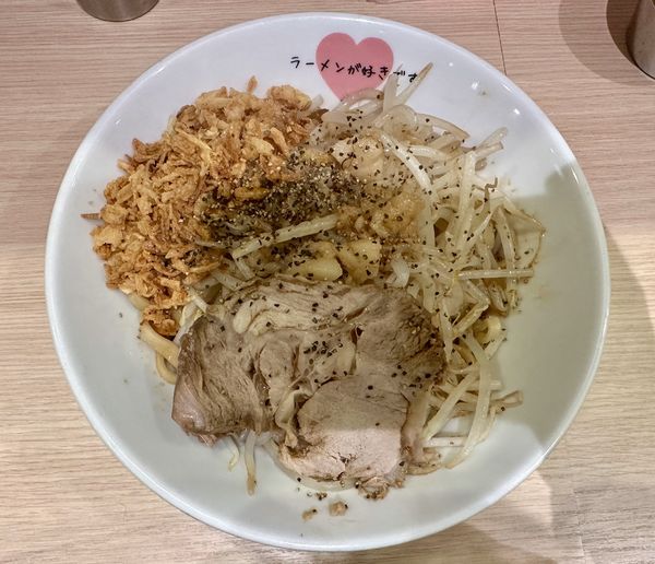 「汁なし」@ラーメンが好きです 難波店の写真