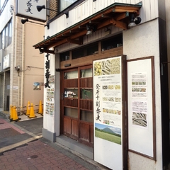 湯島 春近の画像