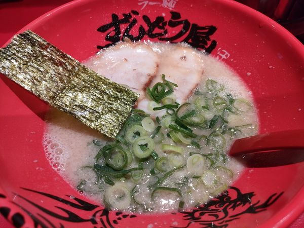 「元味ラーメン 硬め 820円」@ラー麺 ずんどう屋 京都烏丸店の写真