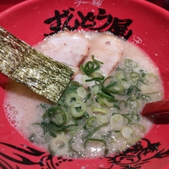 ラー麺 ずんどう屋 京都烏丸店の画像
