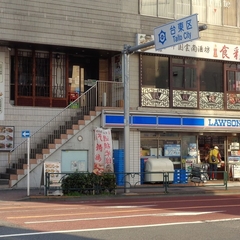 食彩雲南の画像