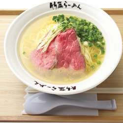 牛塩ラーメン