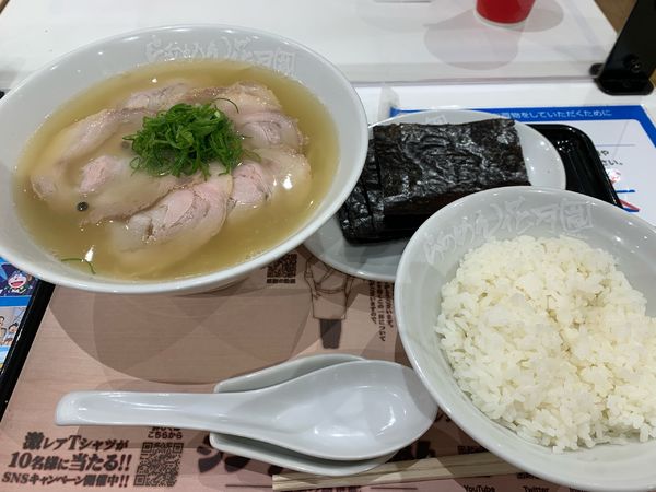 「シン・ゲンコツチャーシューメン＋佐賀海苔＋ライス」@らあめん花月嵐 イトーヨーカドー三郷店の写真