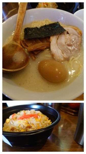 「一指禅らーめん+チャーハン」@一指禅 上福岡店の写真