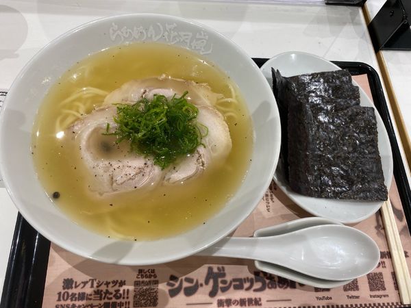 「シンゲンコツラーメンと海苔」@らあめん花月嵐 イトーヨーカドー三郷店の写真