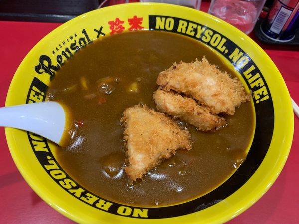 「レイソルカレーラーメン」@珍來 取手店の写真