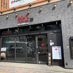 東京油組総本店 本八幡組の画像