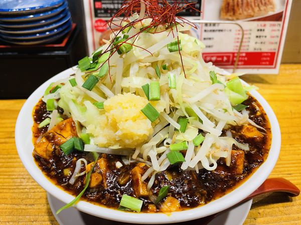 「マボ二郎 980円 麺マシ 100円 野菜マシ 100円」@花梨麻婆麺 尼崎店の写真