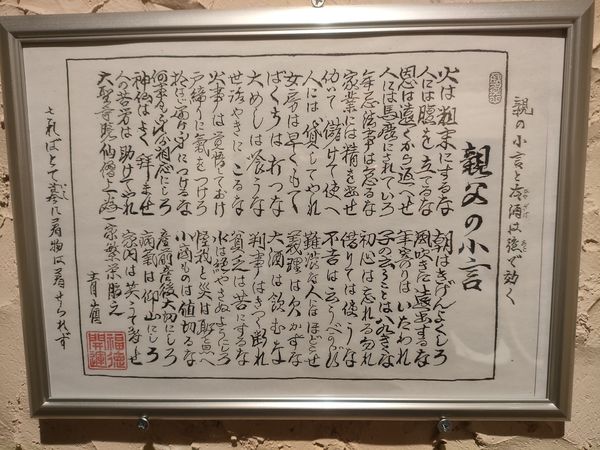 「博多ラーメン」@博多ラーメン でぶちゃん 高田馬場本店の写真