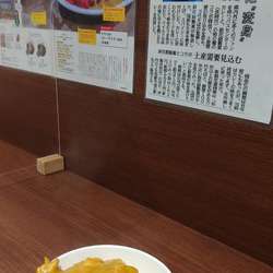 ミニカレーライス