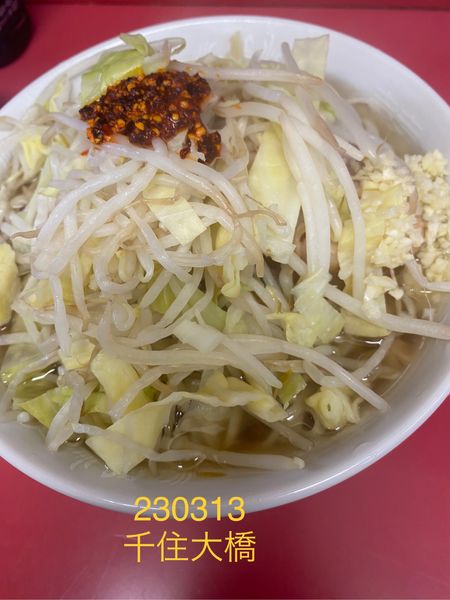 「ラーメン小＋生玉子　750+50」@ラーメン二郎 千住大橋駅前店の写真
