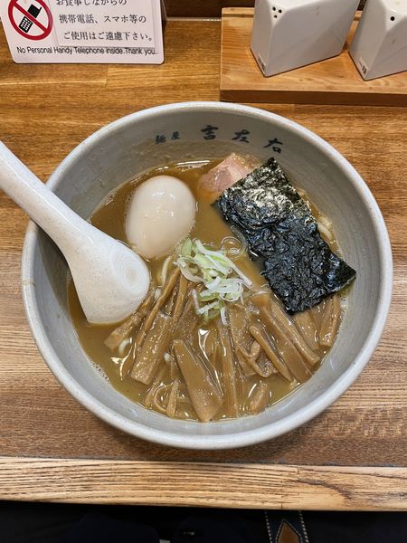 「味玉ラーメン＋メンマ」@麺屋吉左右の写真