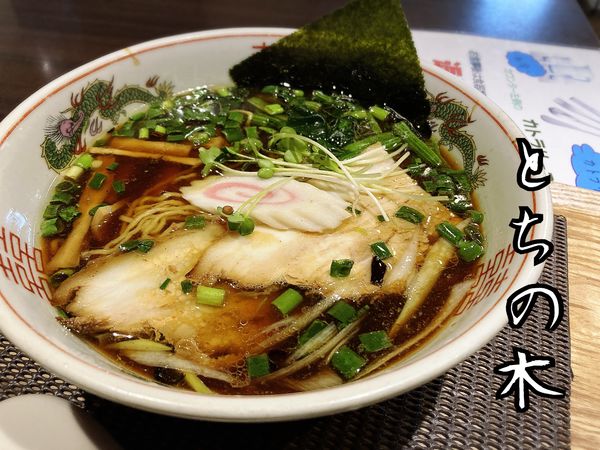 「とちの木ラーメン￥780」@Cucina とちの木の写真