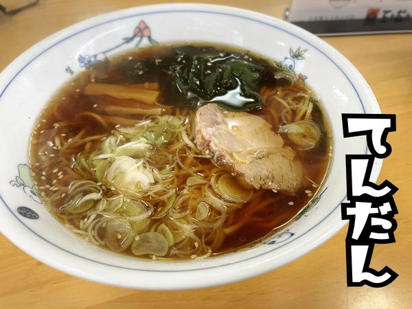 「らーめん¥520」@てんだんの写真