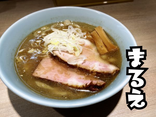 「肩ロース 中華そば(塩)￥900」@まるえ中華そばの写真