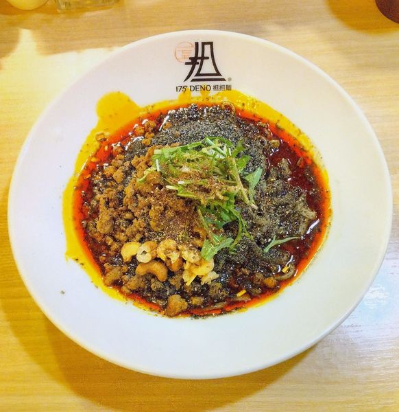 「黒ごま汁なし担担麺 950円」@175°DENO担担麺 GINZaの写真