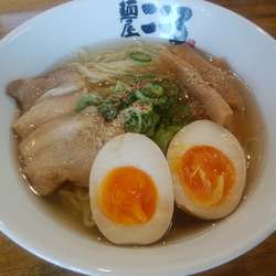 塩味玉ラーメン