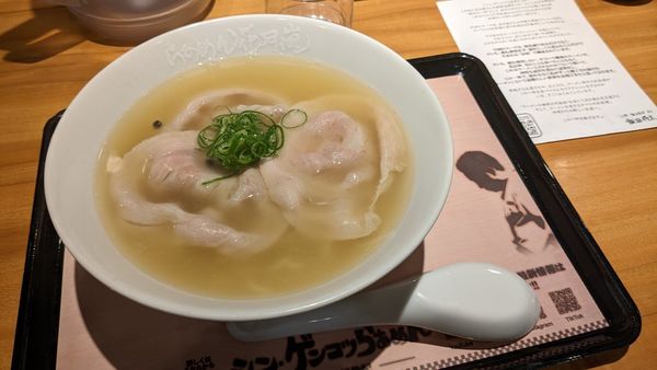 「シン・ゲンコツらあめん」@らあめん花月嵐 平塚北口店の写真