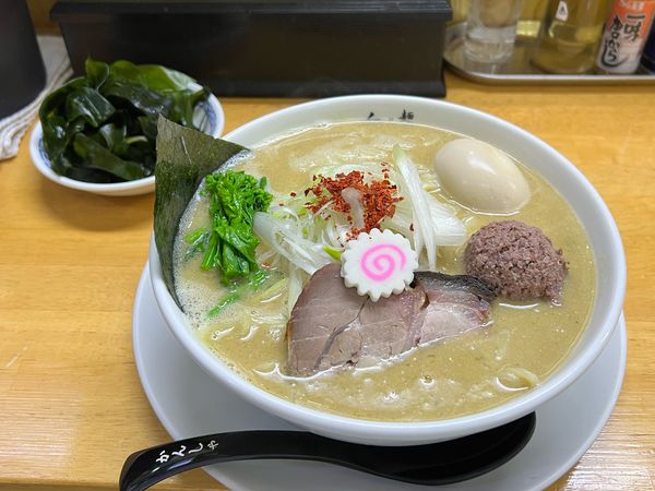 「キトキト富山味噌ラーメン」@麺屋 白神の写真
