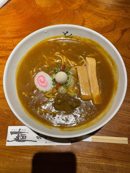 「カレーラーメン(950円)」@㐂しやの写真