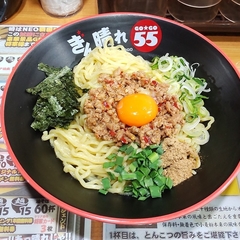 ぎん晴れ55の画像