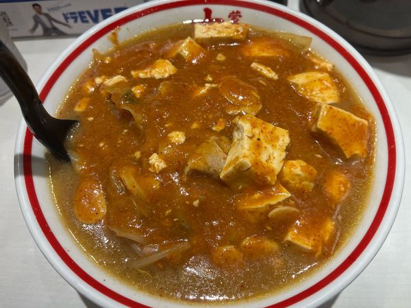 「蒙古ﾀﾝﾒﾝ890円大盛90円麻婆大盛90円固め1,070円」@蒙古タンメン 中本 町田店の写真