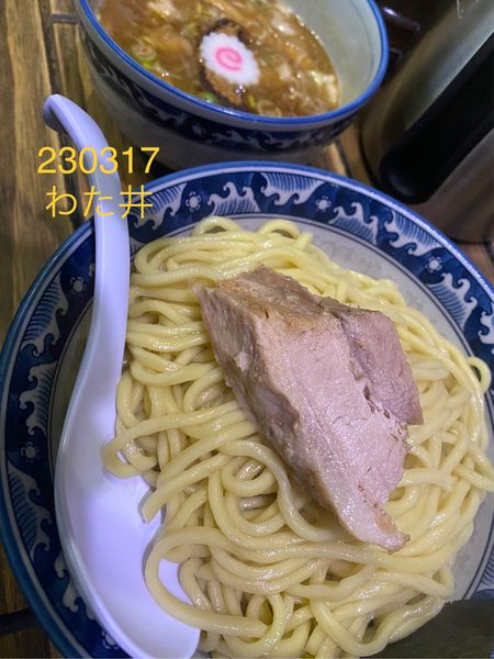 「つけ麺中盛り　900」@中華そば わた井の写真