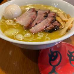 細麺　塩　ハーフ炭焼豚　煮タマゴ