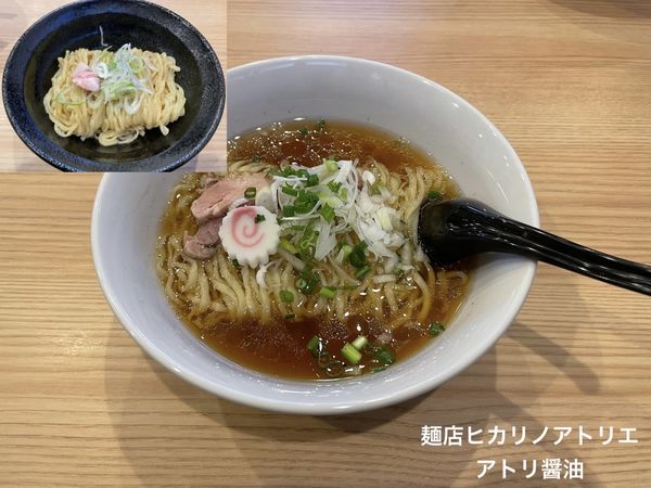 「アトリ醤油」@麺店ヒカリノアトリエの写真