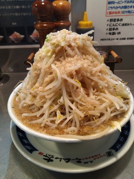 「野菜ましまし、あぶらましまし」@らーめん大 蒲田店の写真