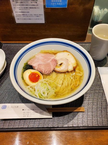 「特製塩そば@990」@らーめん 久遠の写真