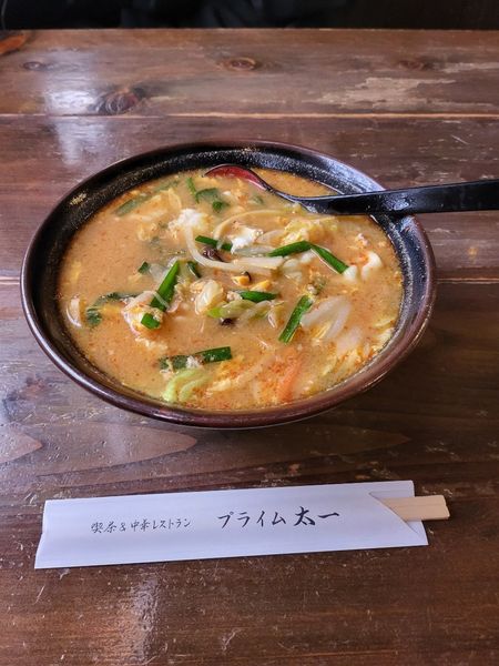 「みそラージャン」@中華レストラン プライム太一の写真