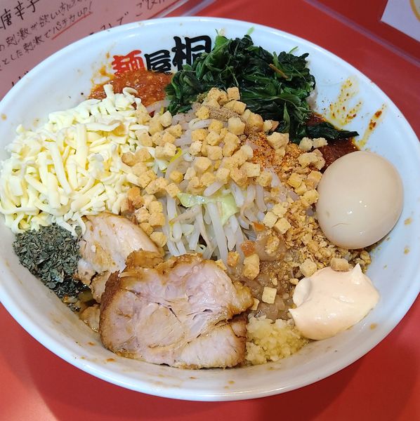 「トマトまぜそば小+チーズ､ほうれん草､割れ玉」@麺屋 桐龍 久喜店の写真